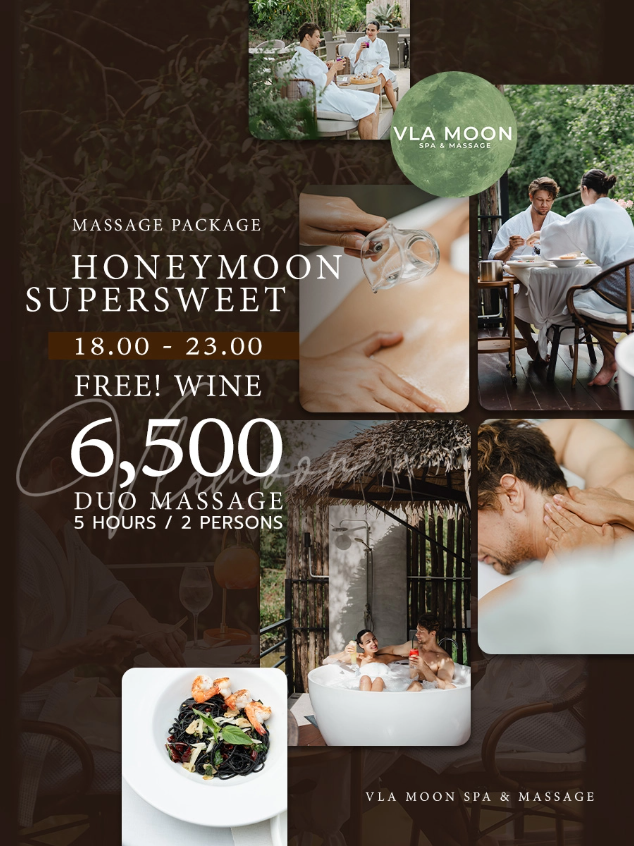 โปรโมชั่นสปาคู่รัก ราคาพิเศษ